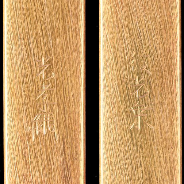 Goto Enjo — 3 of 3