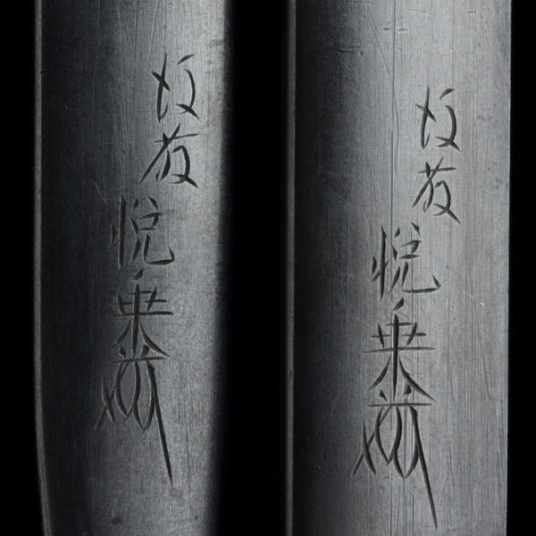 悦乗 — 3 of 3