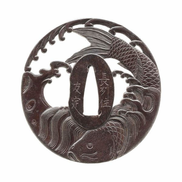 Tomosada — 1 of 2
