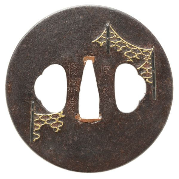 Tsuba: Umetada Tachibana Muneyoshi - Hoshiami (Drying Net) Design — 1 of 3