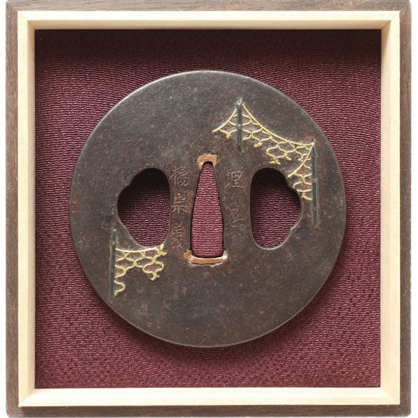 Tsuba: Umetada Tachibana Muneyoshi - Hoshiami (Drying Net) Design — 3 of 3