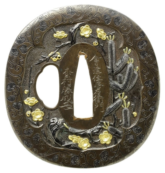 Katsunari — 1 of 1