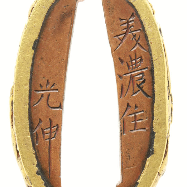 光伸 — 3 of 4