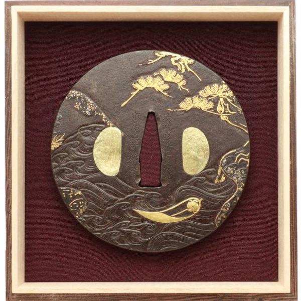 政徳 — 3 of 3