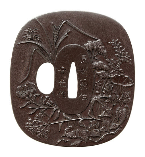 幸光 — 1 of 3