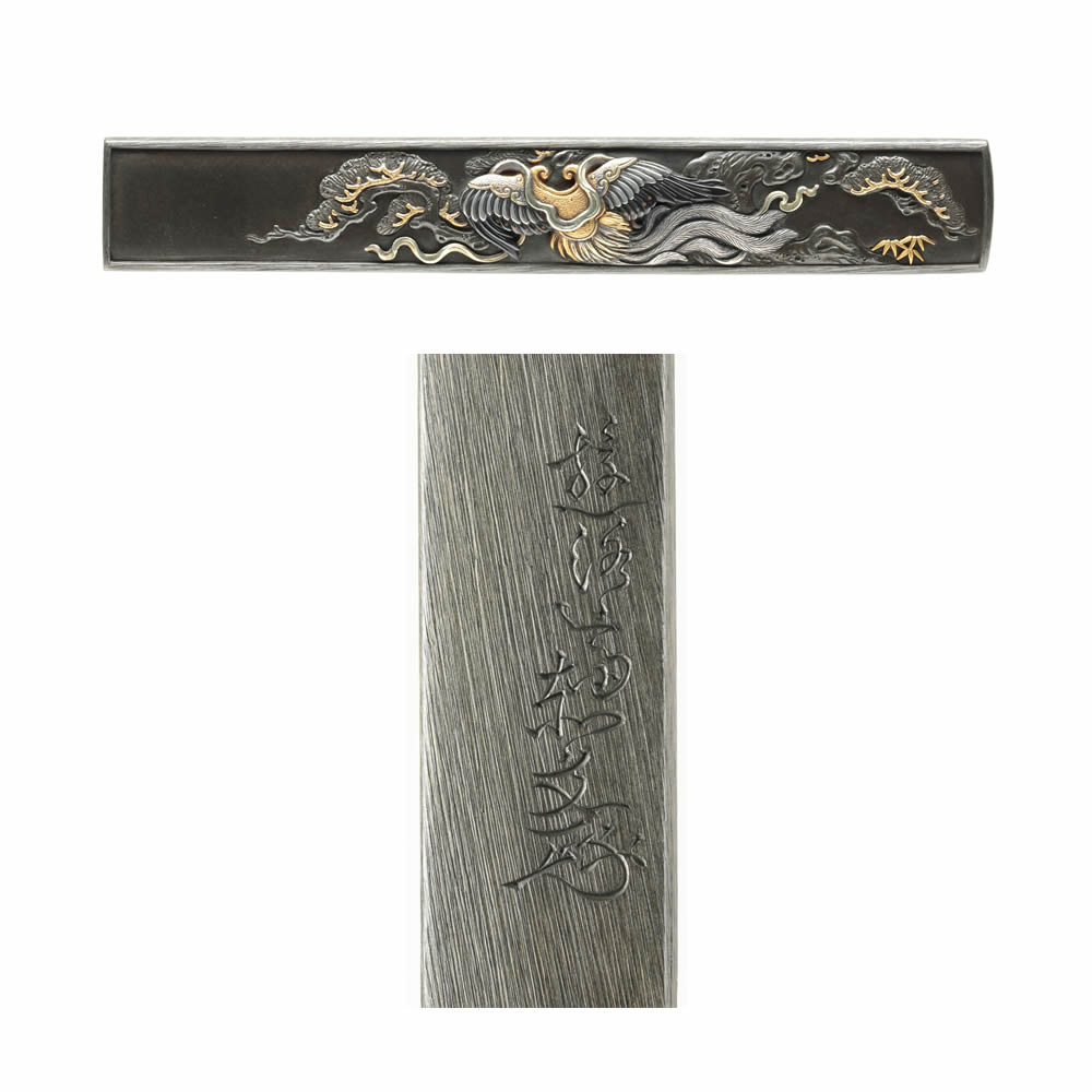 Hamano Sekibun — 1 of 7