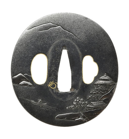 Ichinomiya Nagayoshi — 1 of 1