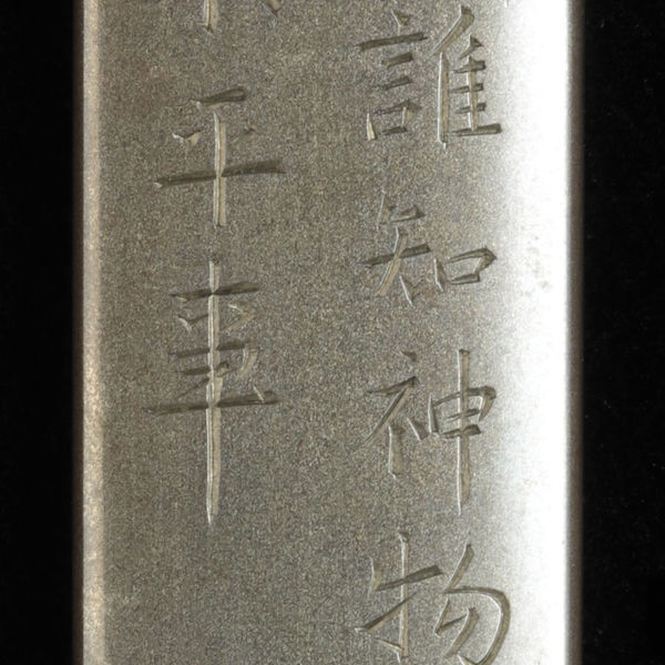Hirata-Edo Harunari — 2 of 7
