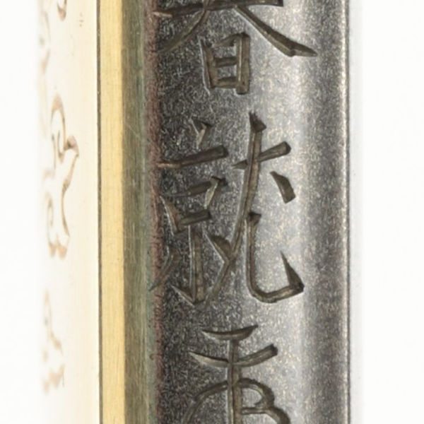 Hirata-Edo Harunari — 5 of 7