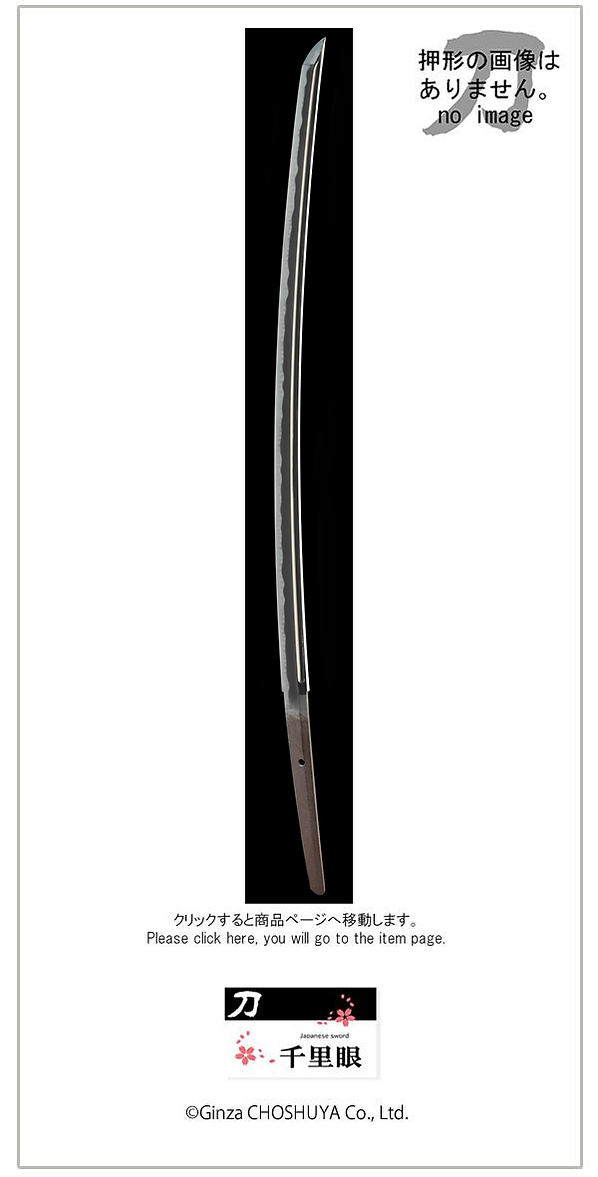 宗寛 — 2 of 2