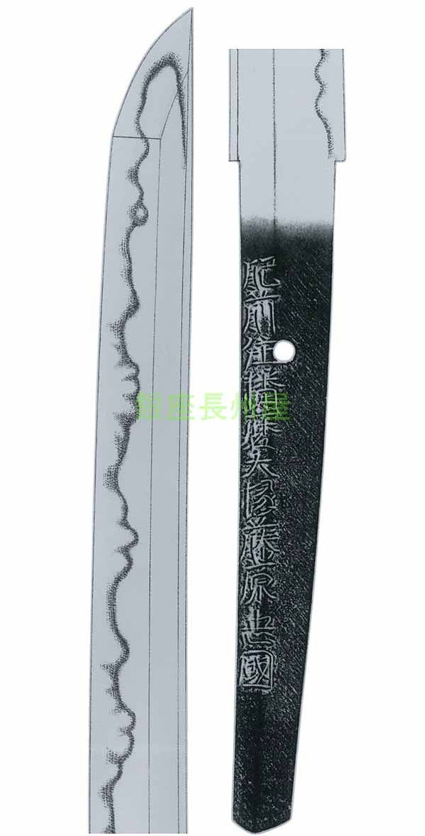 Hizen Tadakuni — 2 of 2