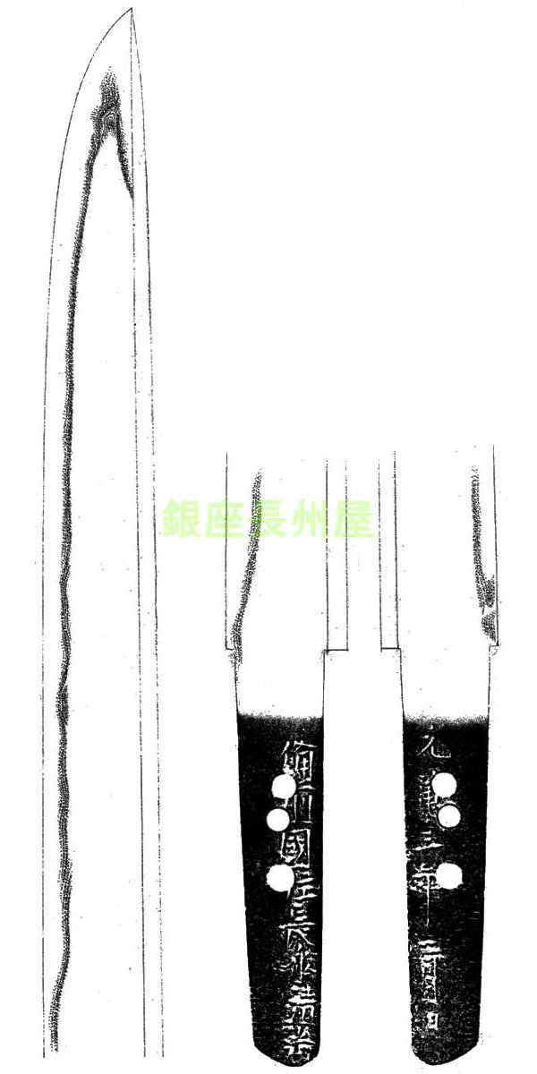 清光 — 1 of 1