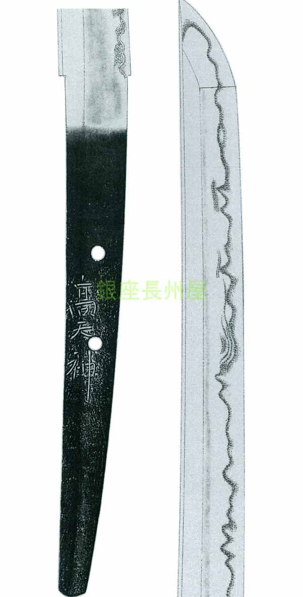 Kaneaki — 2 of 2