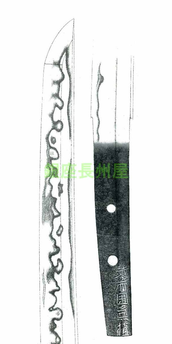 Seki Kanetane — 1 of 1