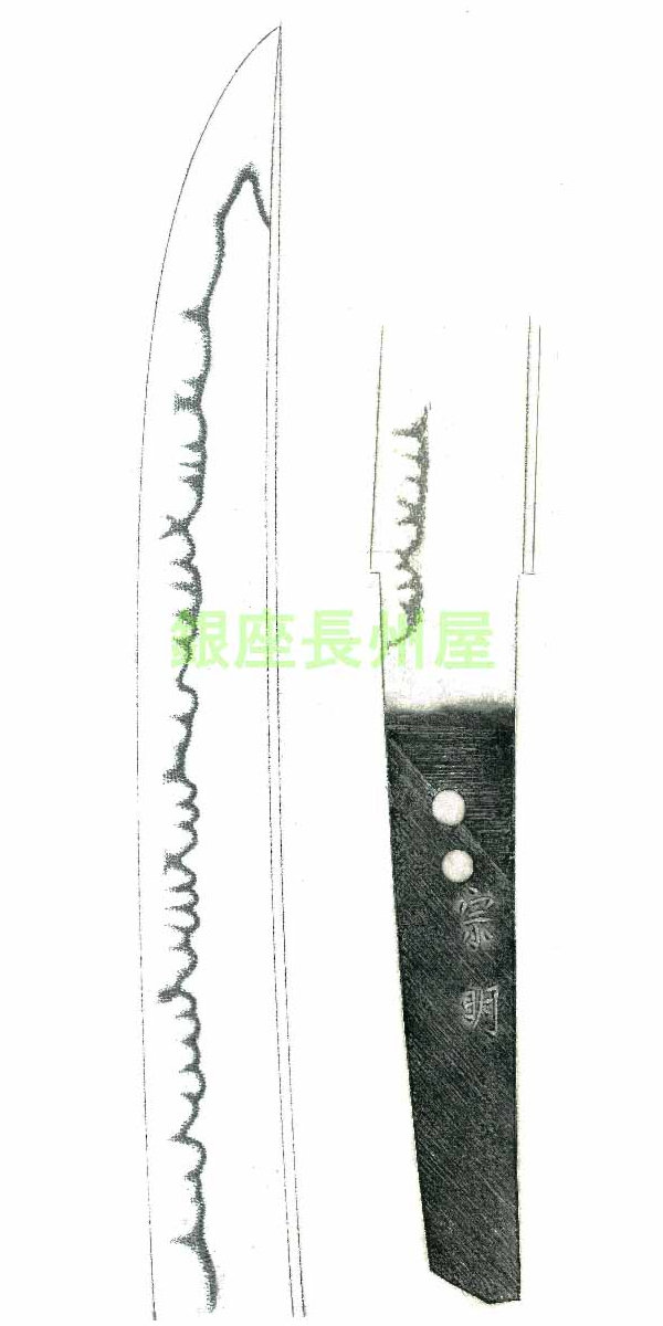 宗明 — 1 of 1