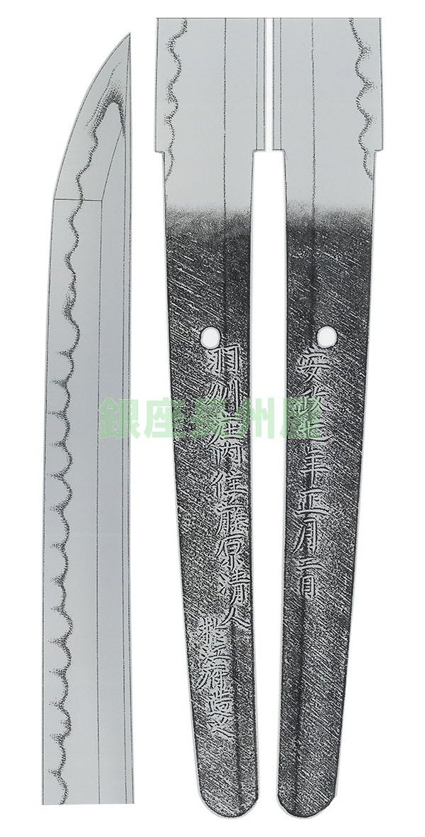Kiyomaro Kiyondo — 2 of 2