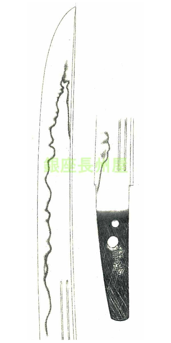 Seki Kanefusa — 1 of 1