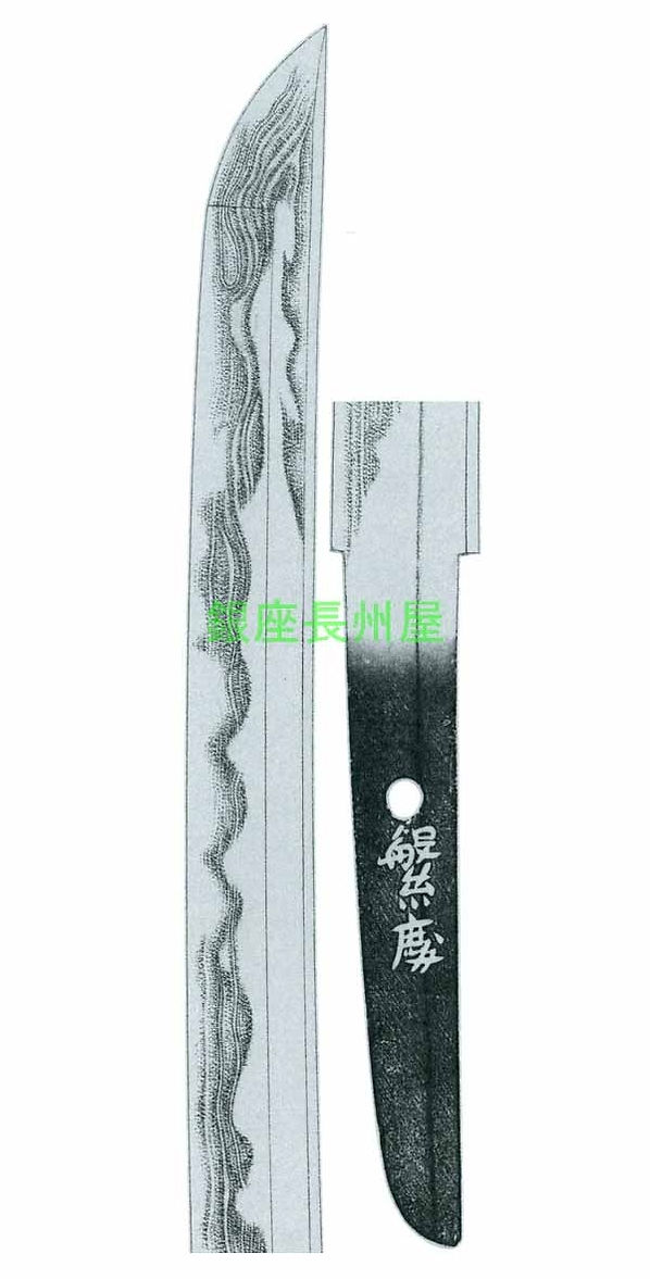 Hankei — 2 of 2