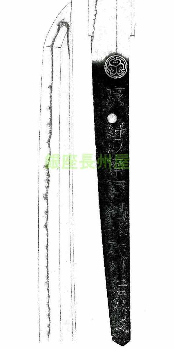 康繼 — 1 of 1