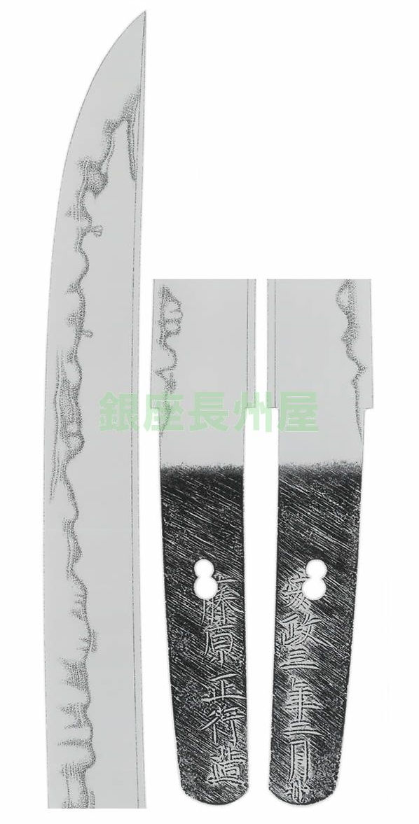 Kiyomaro Kiyondo — 2 of 2