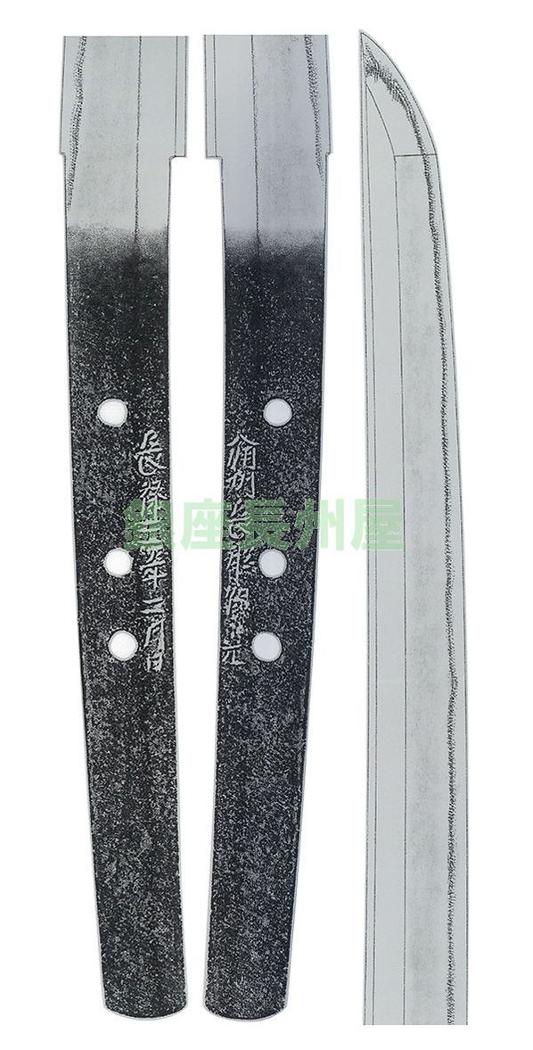 Osafune Yoshimitsu — 2 of 2