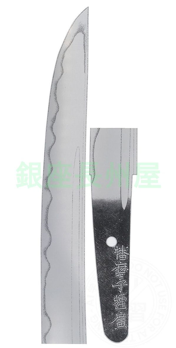 輝廣 — 2 of 2