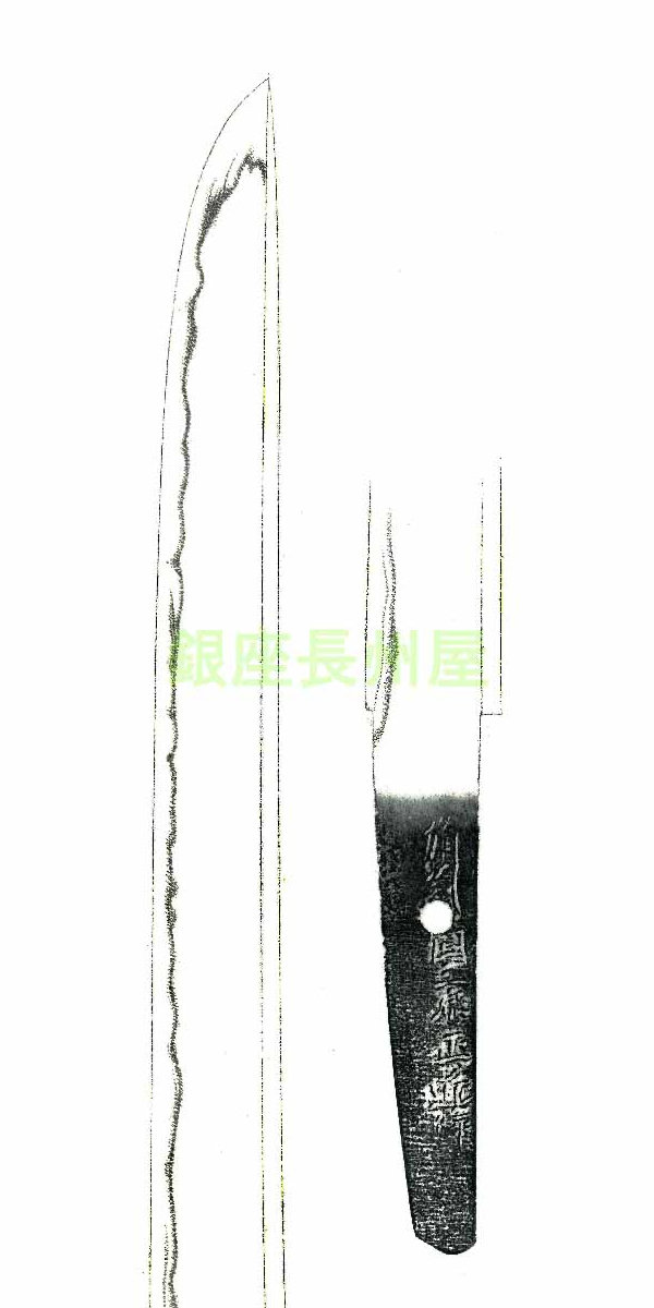 Sue-Mihara Masachika — 1 of 1