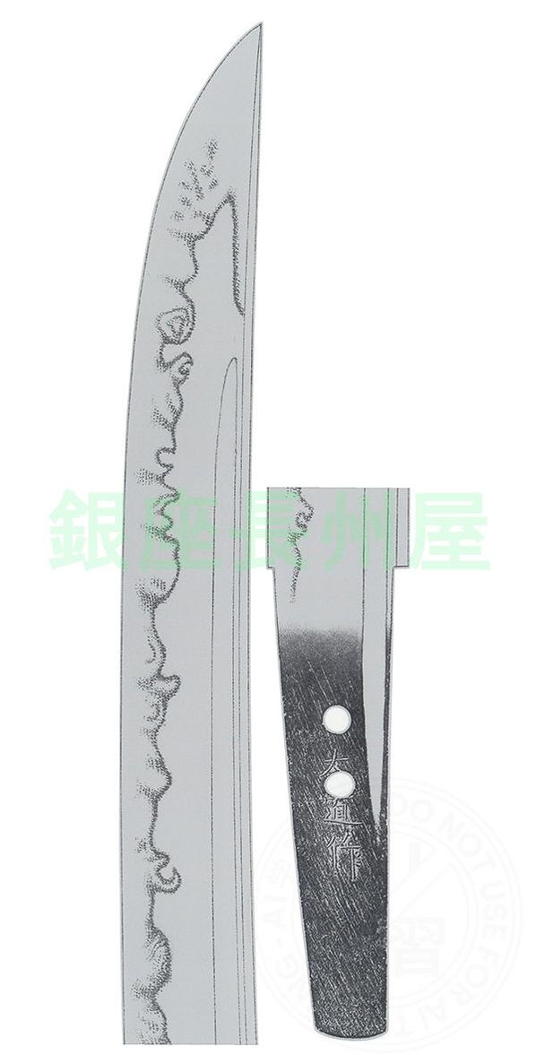 Seki Daido — 2 of 2