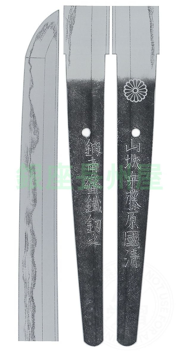 國清 — 2 of 2