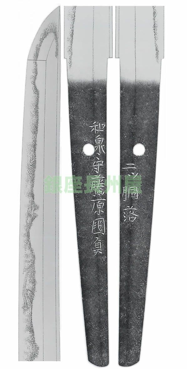 國貞 — 2 of 2