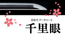 Tegai Kanekuni — 9 of 11