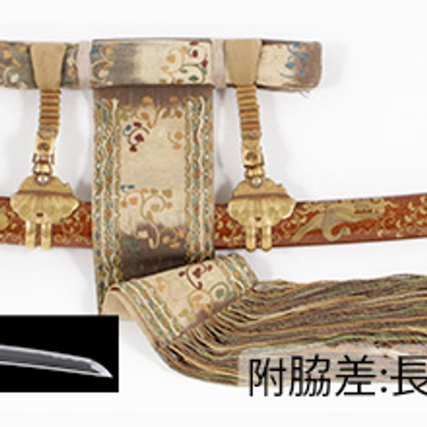 Osafune Tadamitsu — 1 of 2