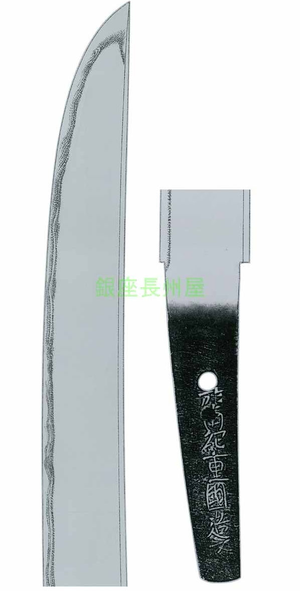 文珠派 — 2 of 2