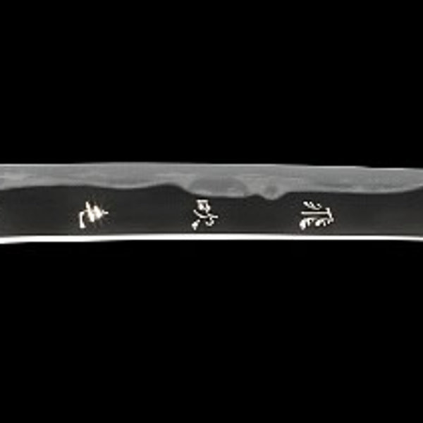 Sukehiro — 1 of 2