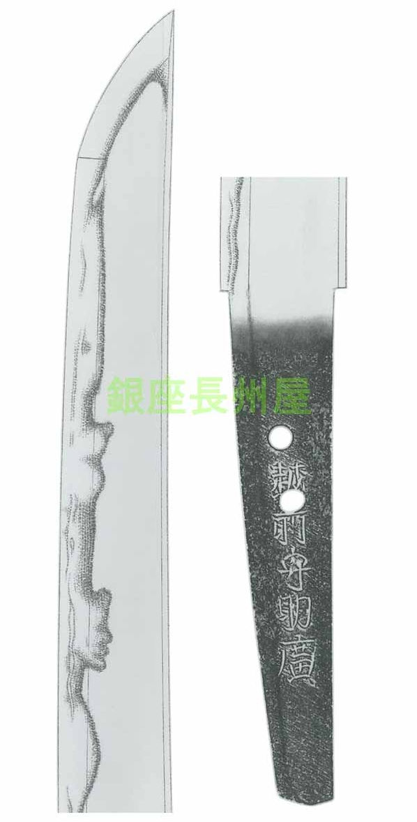 Sukehiro — 2 of 2