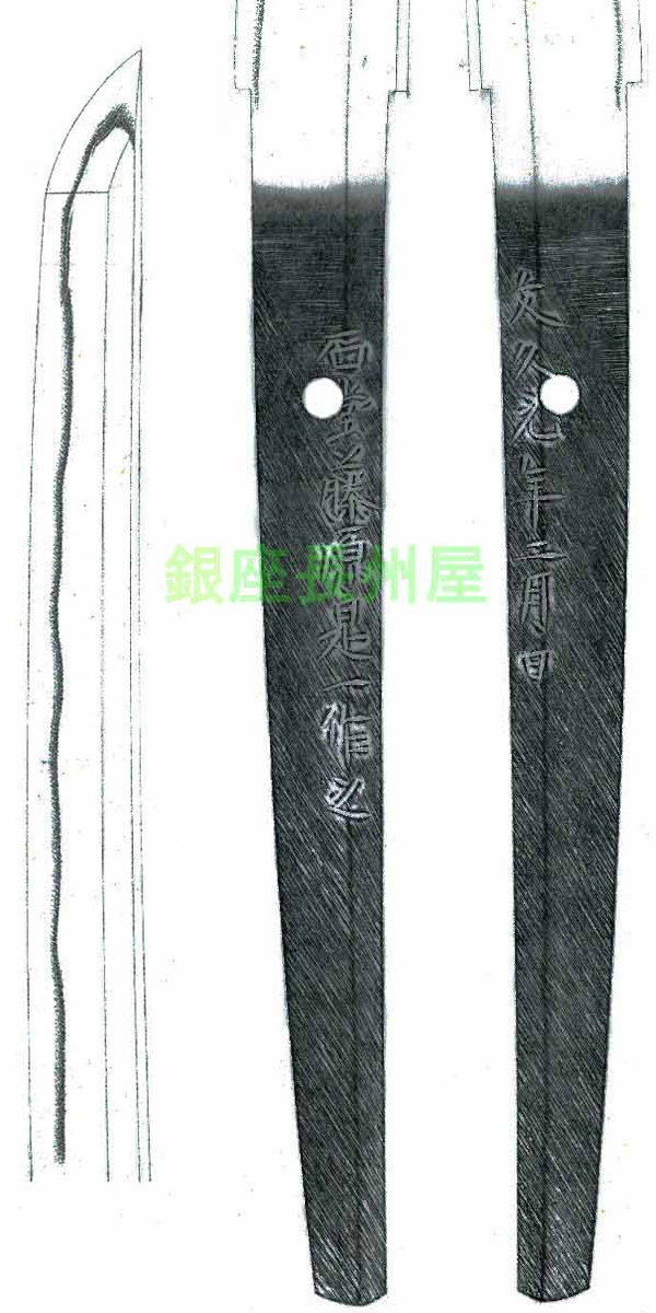 Ishido Korekazu — 1 of 1