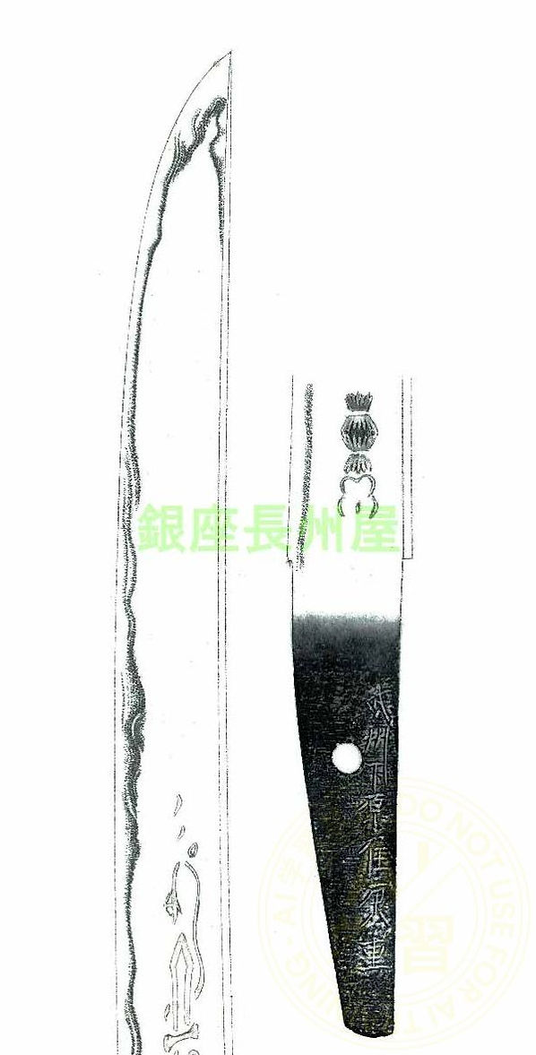 Yasushige — 2 of 2