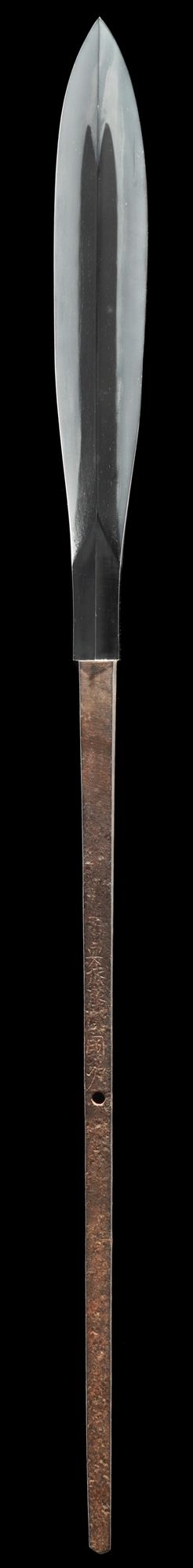 Heianjo Kunitsugu — 1 of 5