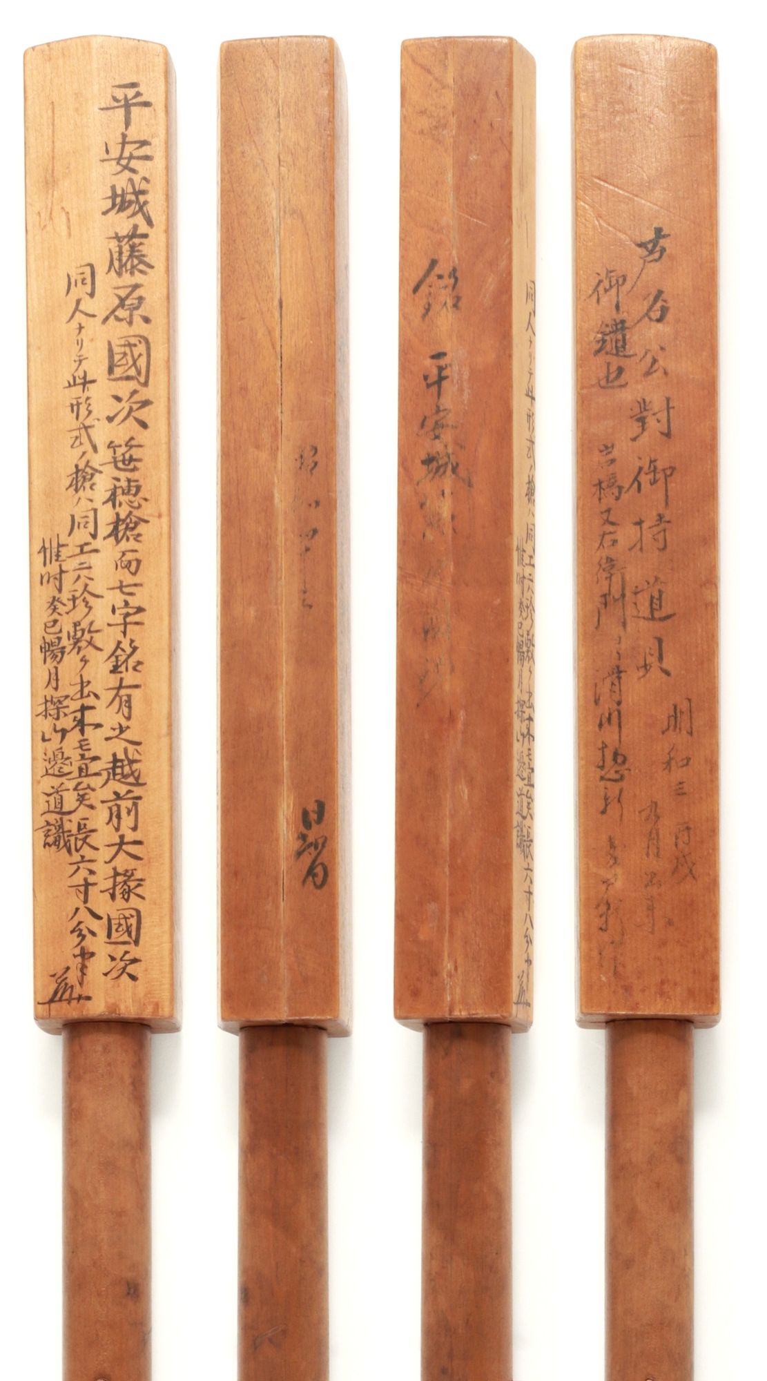 Heianjo Kunitsugu — 5 of 5