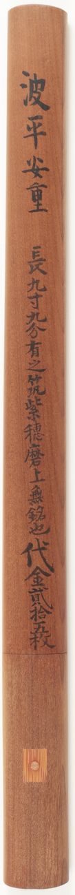 Ryokai School — 3 of 9