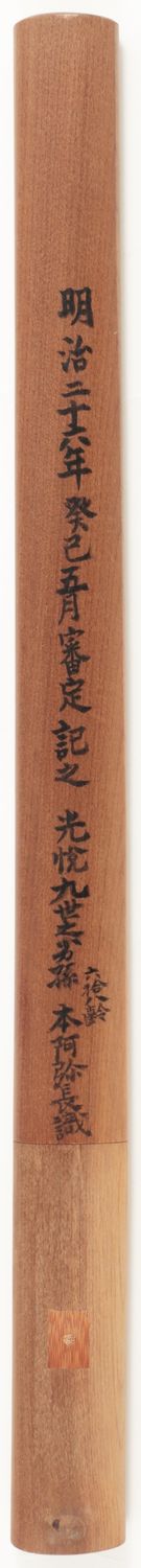 Ryokai School — 4 of 9
