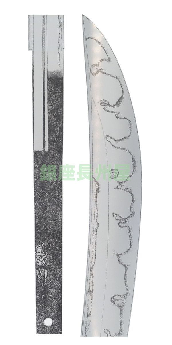 Shimada Yoshisuke — 14 of 14
