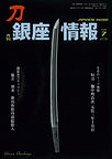 正近 — 5 of 11