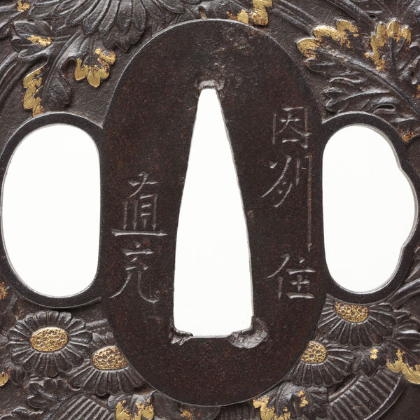 Hamano Naochika — 3 of 3