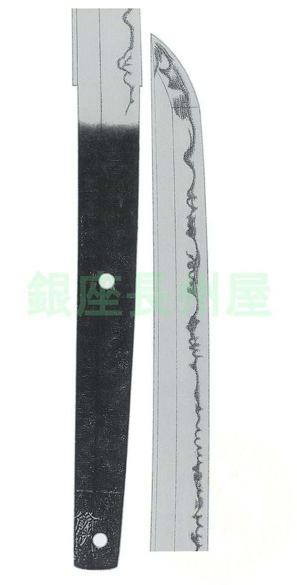 Kozori Iesuke — 2 of 2