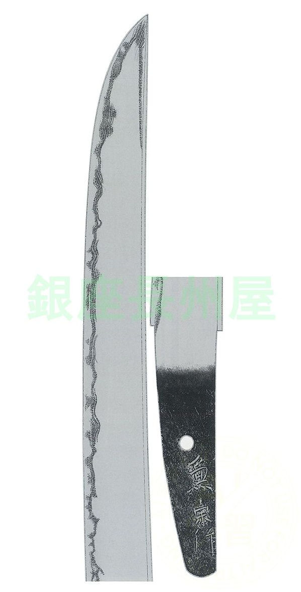 Seki Kanemune — 1 of 2
