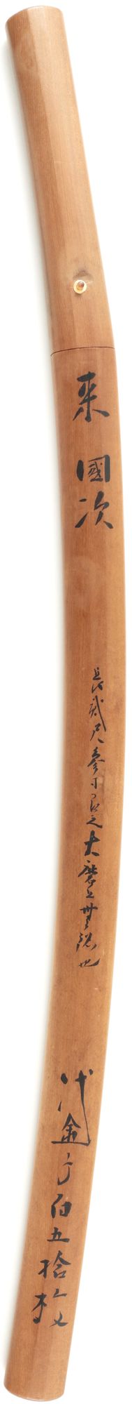 Hojoji School — 12 of 12
