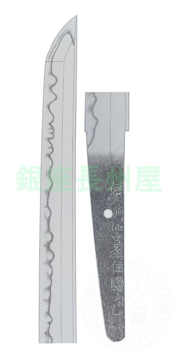Sendai Kunikane — 10 of 10