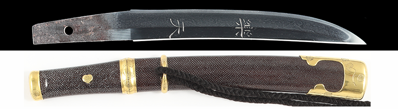 Aizu Miyoshi Nagamichi — 13 of 14