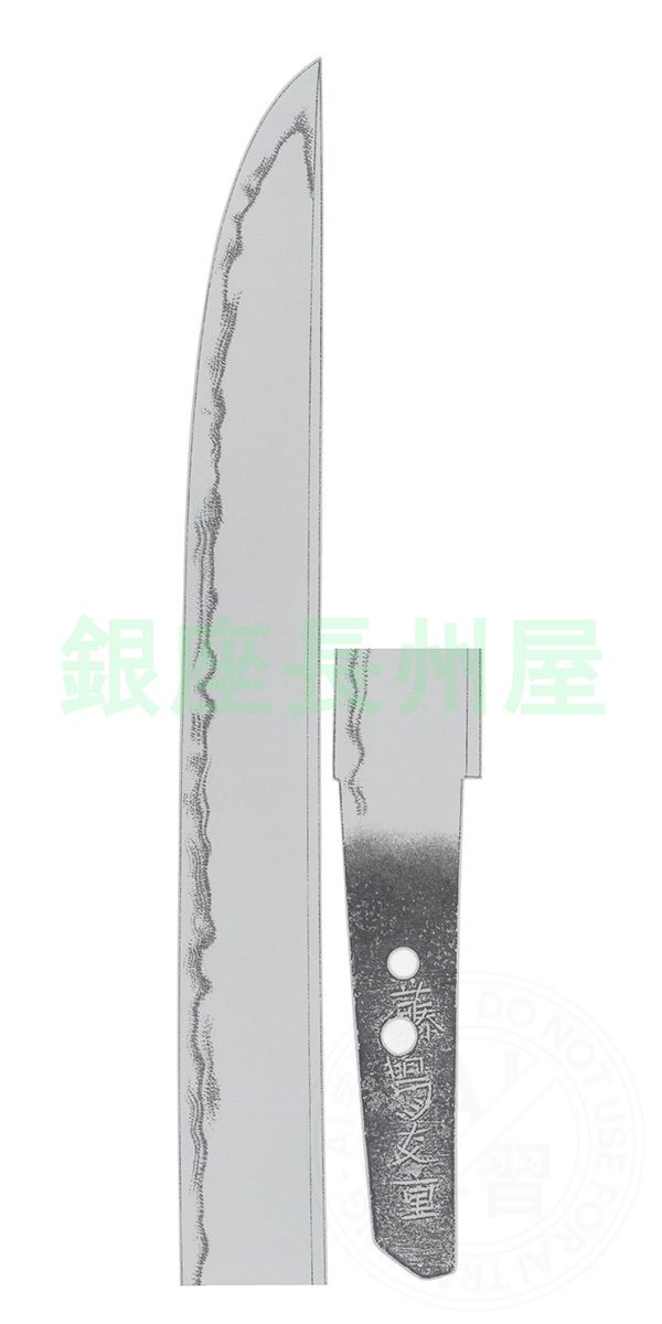 友重 — 23 of 23